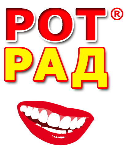 RotRad